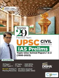 Buy '29 Previous Years UPSC Civil Services IAS Question Bank' Book In ...