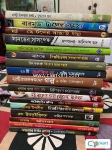 BENGALI WRITINGS