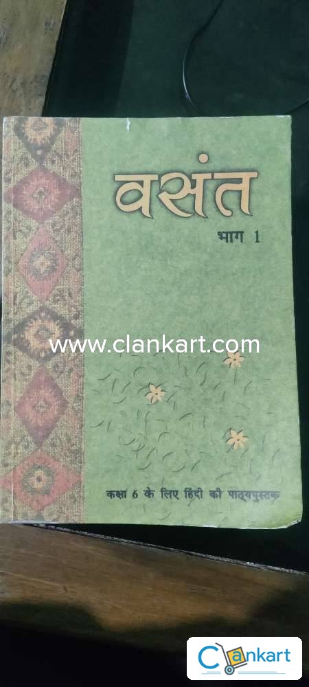 ncert class 6 math book pdf in hindi