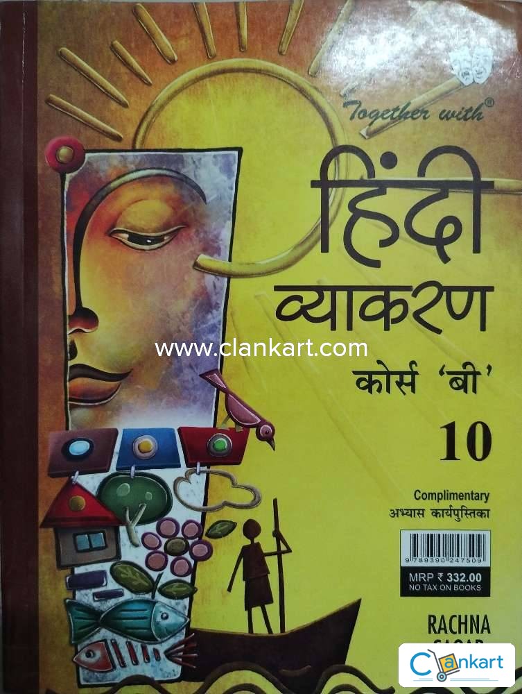 Buy 'Hindi Vyakaran Class 10th By Rachna Sagar' Book In Excellent ...