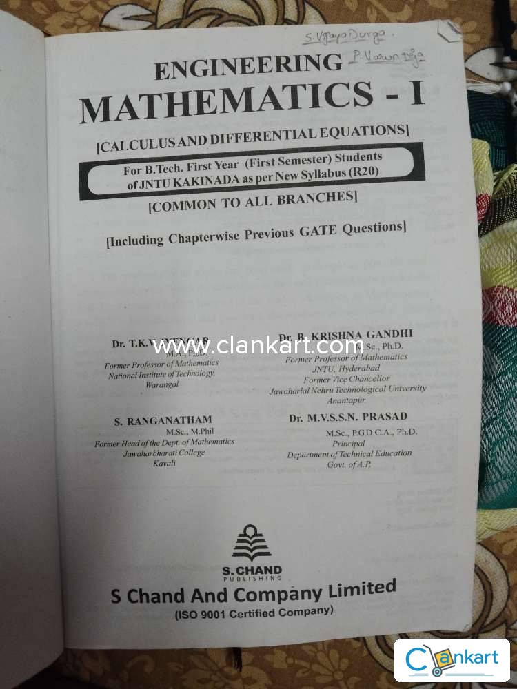 Buy Engeneering Mathematics 1 Book In Excellent Condition At