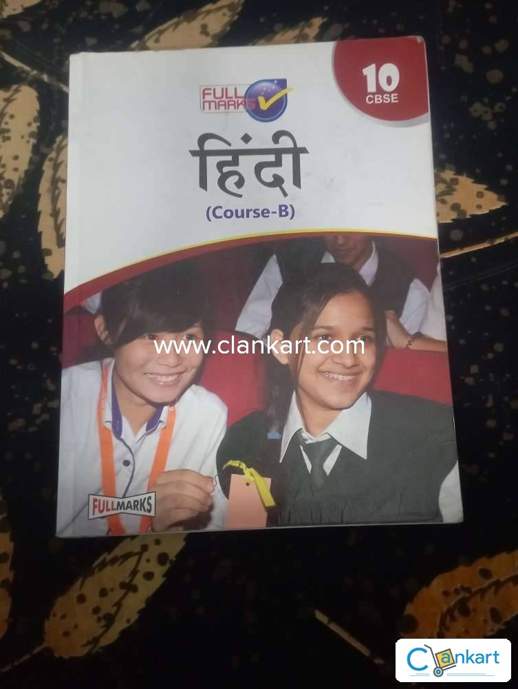 hindi course b class 10 book ncert