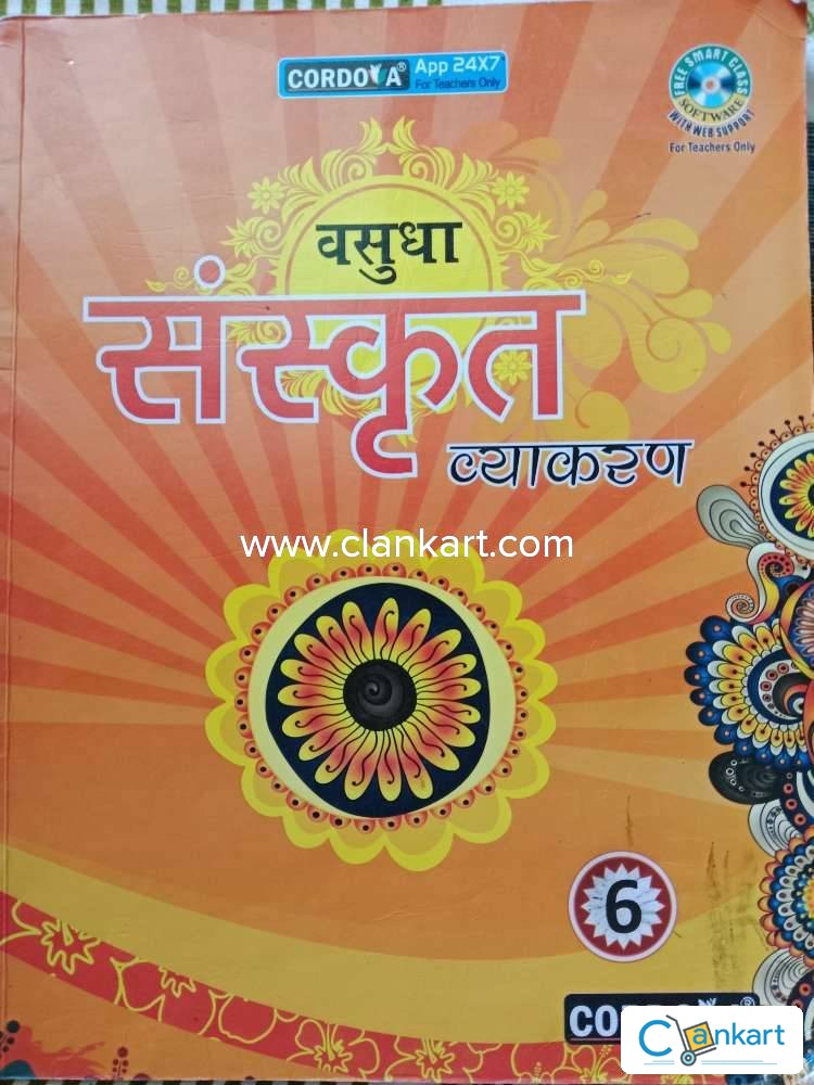 Buy 'Sanskrit Vyakaran' Book In Good Condition At Clankart.com