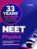 physics books for class 11 neet